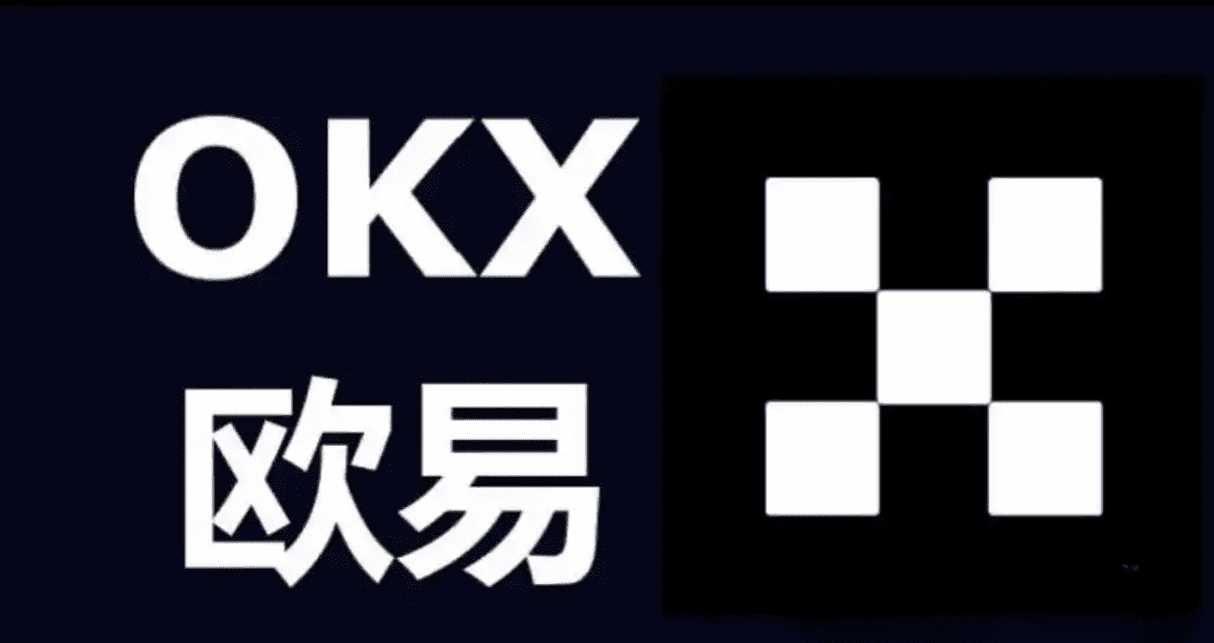欧亿易交易所